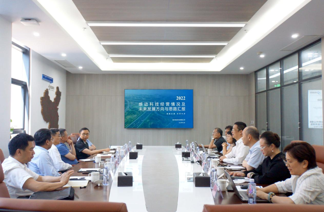 “軟實力”筑牢“硬基礎(chǔ)”，“高站位”謀劃“新藍海”——江蘇交控黨委書記、董事長蔡任杰赴感動科技調(diào)研指導(dǎo)