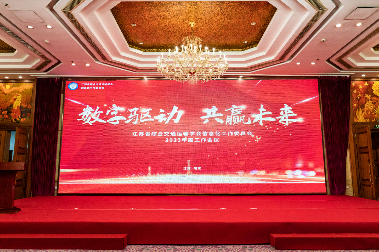 這場會議，感動科技獲獎頻頻