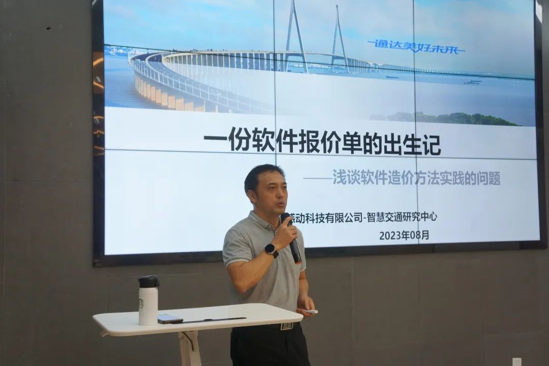 【感動課堂】原來報價還有那么多學問啊！——感動課堂2023年9月精彩回顧