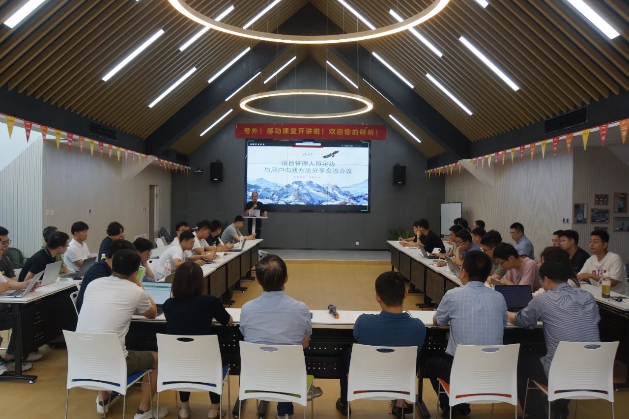 促成長(zhǎng)! 為這次會(huì)議劃重點(diǎn)！——項(xiàng)目委員會(huì)內(nèi)部分享（第六期）精彩回顧