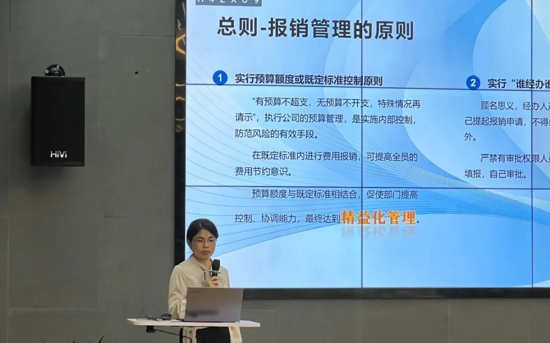 財務(wù)報銷知識科普 實用干貨與你為伍——感動科技2024年10月精彩課程回顧